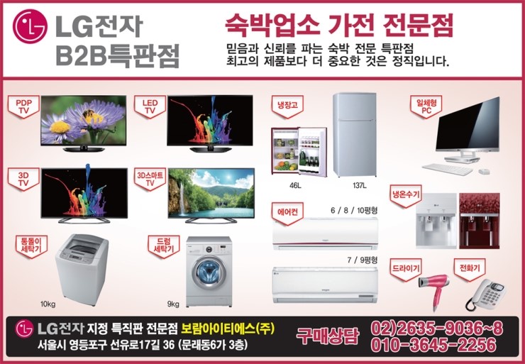 보람아이티에스 이미지
