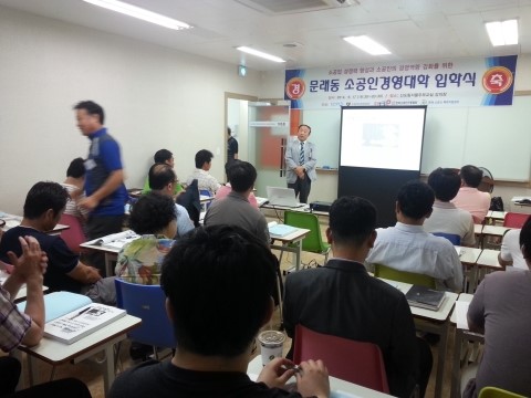 제영테크 이미지