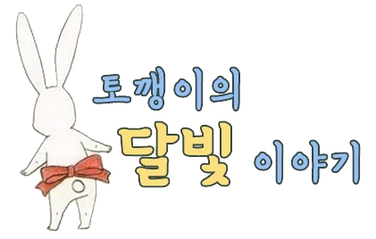 알라딘중고서점산본 이미지