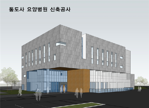 예정요양병원 이미지