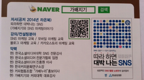 배지기 이미지