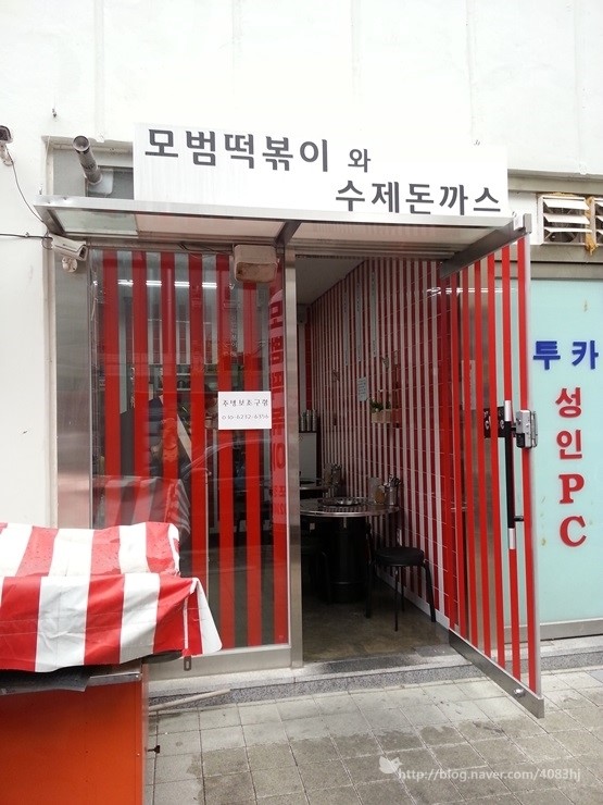 얌얌이떡볶이 이미지