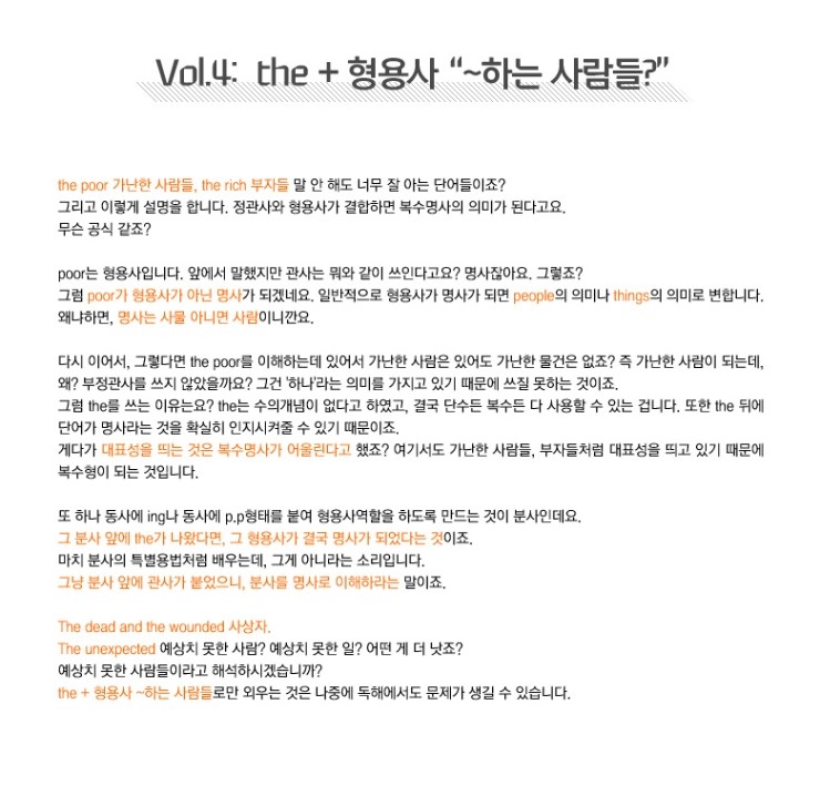 포텐PC 이미지