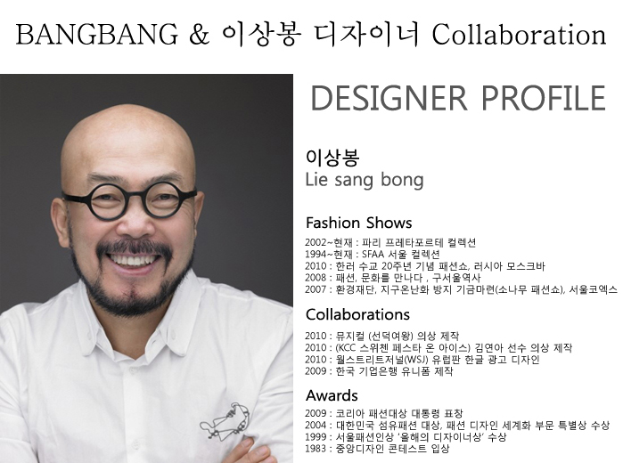 월드컵어패럴 이미지