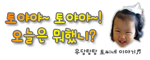 퍼니주니 이미지