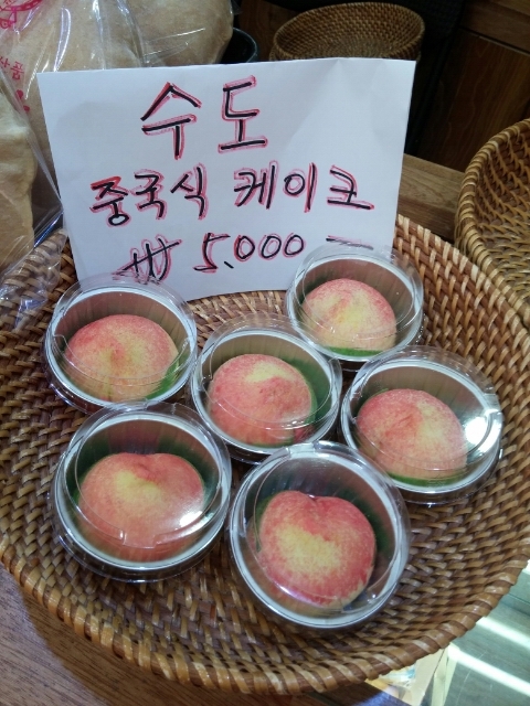 케익타운제과 이미지