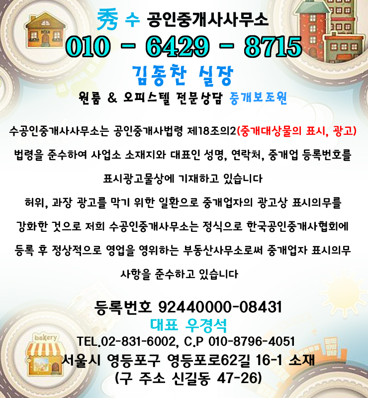 당산현대서비스 이미지
