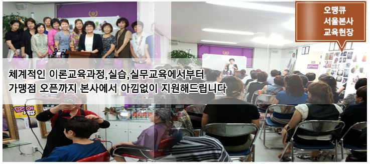 (오땡큐)천연 머리 염색 이미지