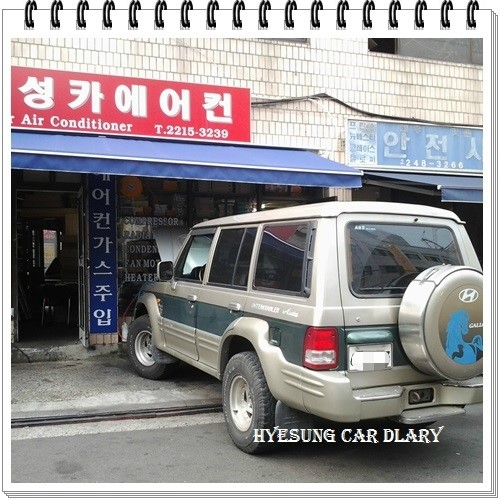 강북카에어컨 이미지