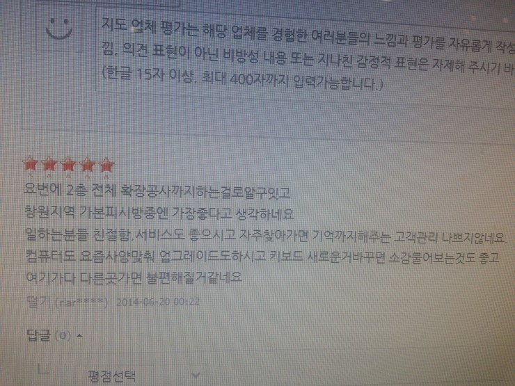 케이원PC방 이미지