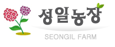 성일농장 이미지