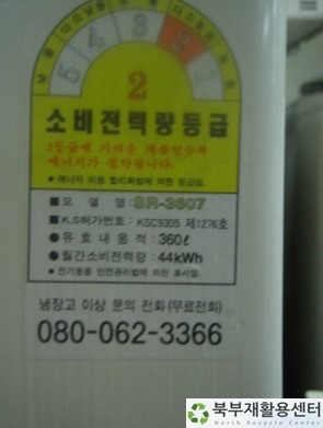 북부재활용센터 이미지