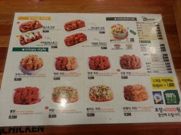 호치킨 이미지