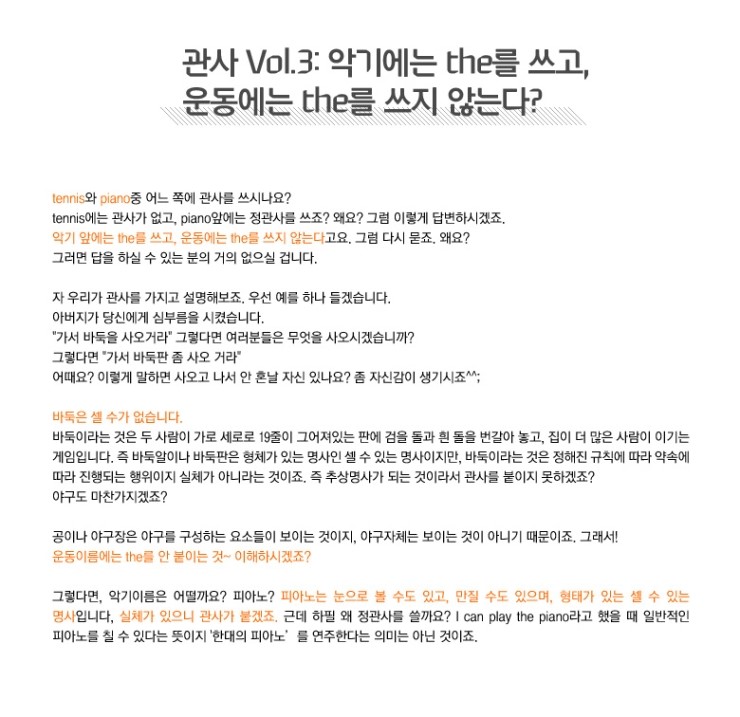 포텐PC 이미지