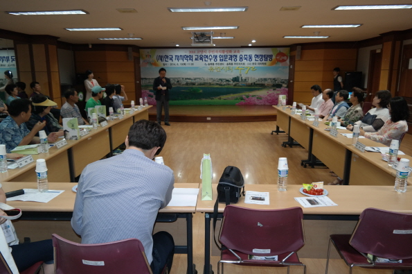 한국자치학회 이미지