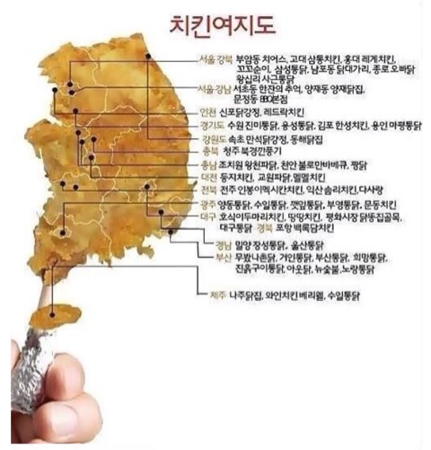 모아닭집 이미지