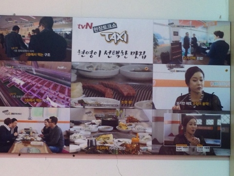 안동한우정육점식당 이미지