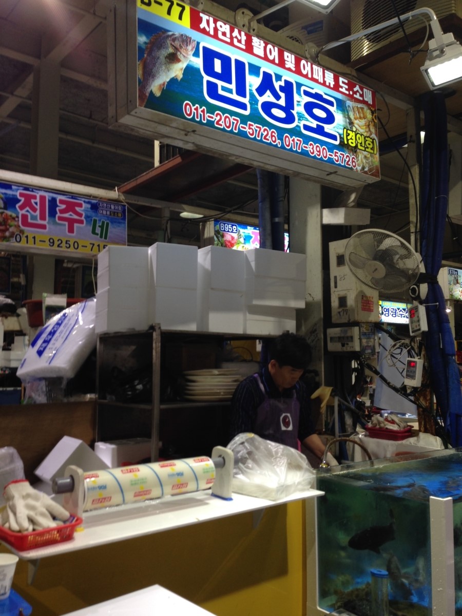 낚시수산 이미지