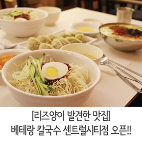 전주명품아로마 이미지