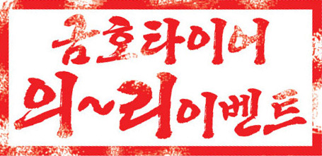 프로카경정비 이미지