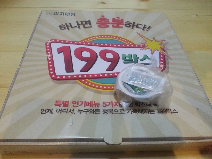 수피자 이미지