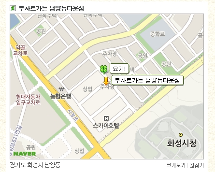 부차트가든남양뉴타운점 이미지