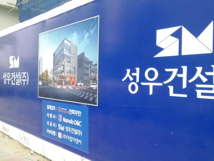 남도주유소 이미지
