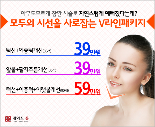 메이드유 이미지