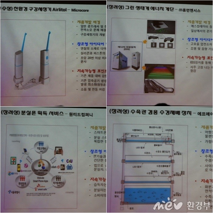 에스앤에이치에너지 이미지