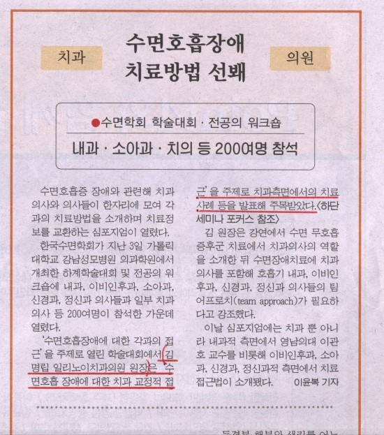 일리노이치과 이미지