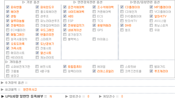 조아중고 이미지