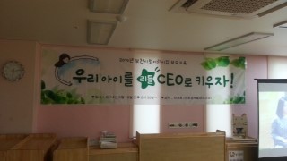 부천시청어린이집 이미지