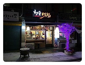 꼼빠도르제과점 이미지