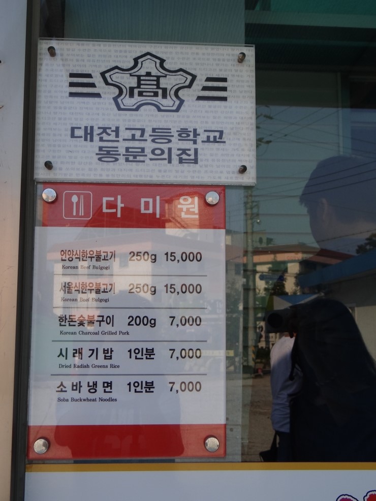 (주)다미원 이미지