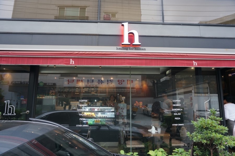 H(에이치) CAFE 이미지