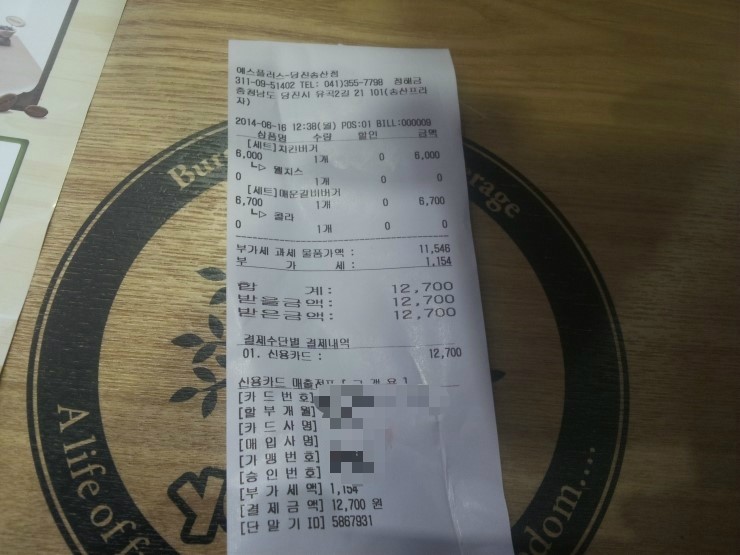 예스플러스송산 이미지