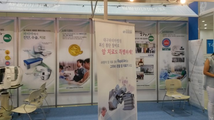 대구파티마병원 이미지