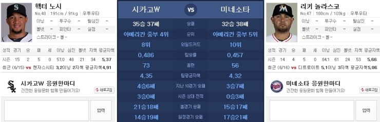 엘정보 이미지