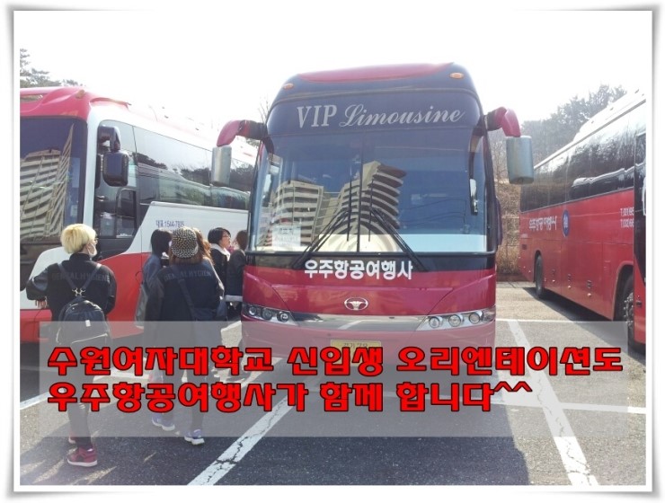 우주항공여행사 이미지