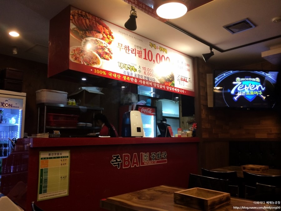 족발공화국 이미지