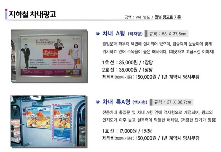 (주)애드21 이미지