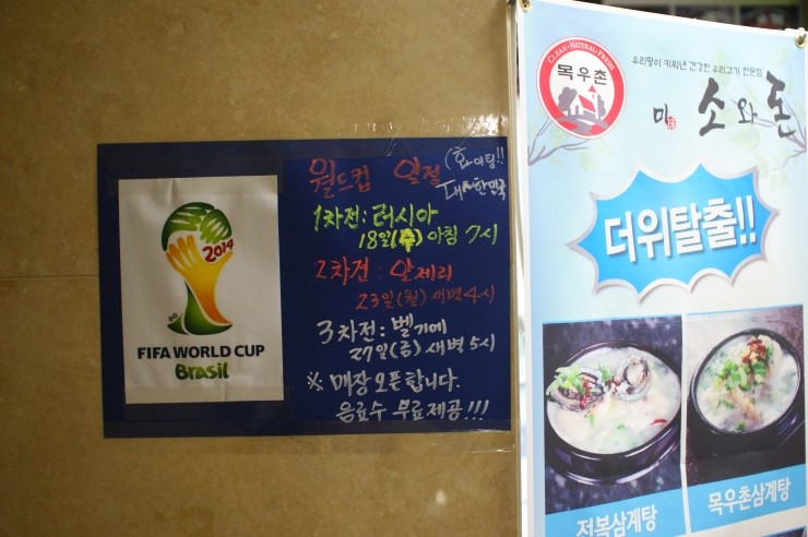 강서목우촌 이미지