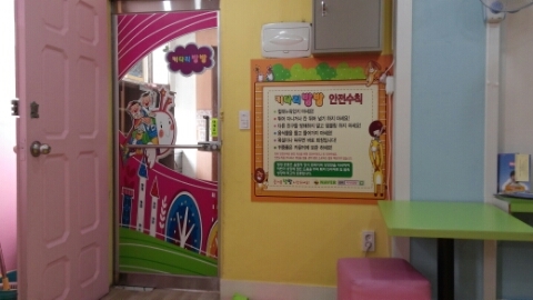 키다리방방 이미지