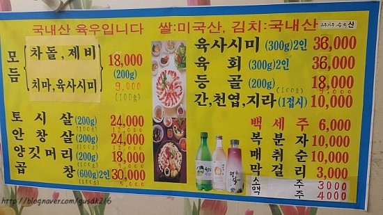 3호집 이미지
