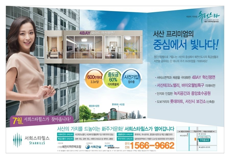 서산로얄 이미지