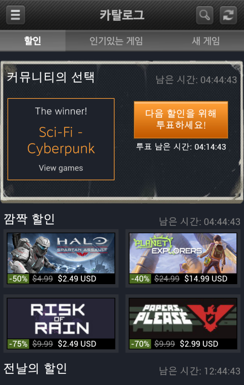 주식회사 바운드리스크루 이미지
