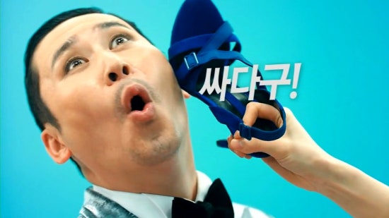 싸다구 이미지