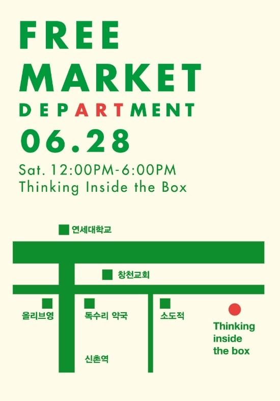 미-살롱 이미지