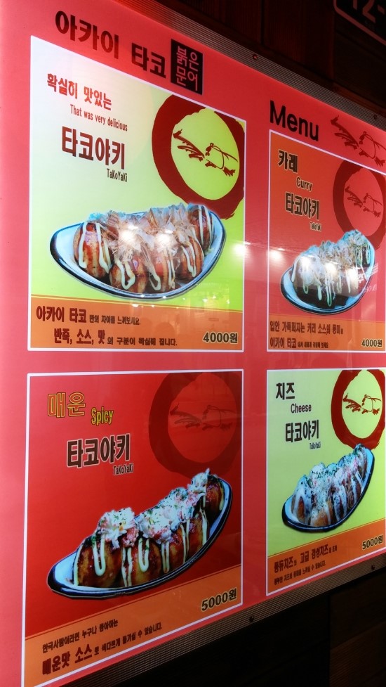 아카이코 이미지