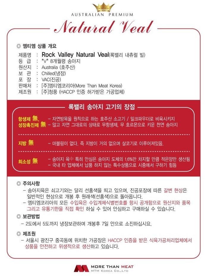 (주)엠티엠코리아 이미지